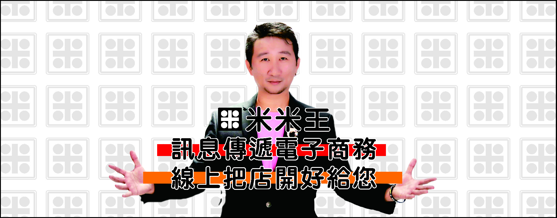 分潤王輪播圖圖片 45